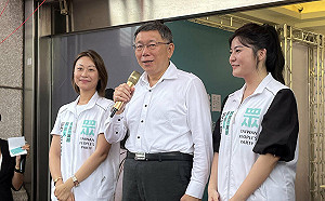 桃園立委選戰添變數  民眾黨擬提名2女將戰八德蘆竹