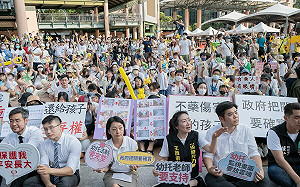 新北「不藥傷害我的孩子」抗議  家長怒吼要真相