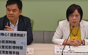 批餵藥案處理慢半拍 民進黨團：侯友宜魄力已破功