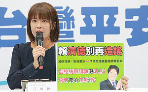 「軍公教米蟲說」是誣賴？ 江怡臻：民進黨團還送過「一哭二鬧三上吊」對聯　