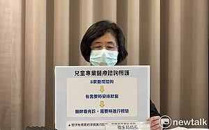 新北擴大全國六歲以下幼童公費採檢 衛局：已有94位採檢70位陰性其餘檢驗中