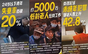 數字太難看 蓋牌就沒事了? 中國突然叫停統計青年失業率 官員給出這荒唐解釋….