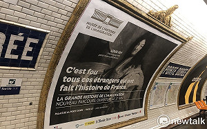 蔡筱穎觀點》路易十四是外國人！法國移民博物館新開幕宣傳引爭議