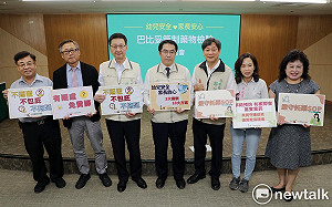 維護幼兒安全讓家長安心 黃偉哲宣布提供免費巴比妥與BZD評估