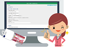 即日起經法院撤銷監護、輔助宣告 可線上申辦廢止登記