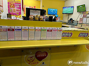 試手氣!台彩端午加碼活動  總獎金達5億元