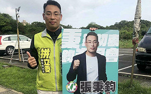 張秉鈞遭聲押恐換將？民進黨：提名小組將充分討論