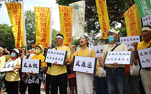 桃園航空城再啟土地徵收 居民赴政院抗議籲鄭文燦遏止浮濫徵收