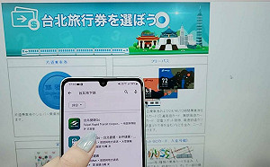 迎接國際旅客！北捷app增3大語言 15站增韓語到站廣播