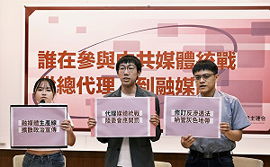 被經民連列入參與中國統戰活動台灣媒體 寶島聯播網嘉義之音回應了