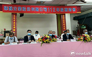 燁輝112年度股東常會  看好下半年鋼價行情反彈