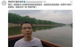 在北大舉牌倡議「廢黜一黨極權」 作家張生被帶走