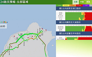 連假第三天現北返車潮 國5北向下午1點實施高乘載