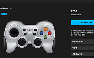 泰坦號竟用電玩手把操作船艙? 外媒揭露：原來美軍也都在用