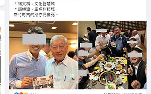 竹北氣爆人民家破人傷 前議員揪出楊文科爽玩日本