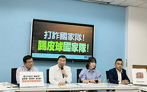 打詐國家隊越打詐騙越橫行 藍黨團轟：根本是踢皮球國家隊