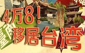 重啟服貿？謝金河：把台灣鎖進中國 災難全民承擔