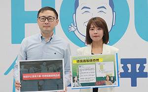 汐止80幼童未檢出 侯辦點名賴品妤公開道歉  