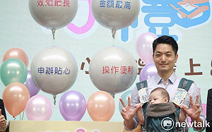 北市府推「好孕2U專車」補助7/1上路 蔣萬安背三寶亮相宣傳