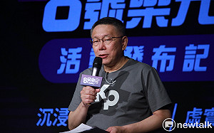 柯文哲怨北流卡他遭租借規範打臉 民眾黨議員張志豪：相信主席會理解