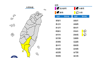 快訊》高屏地區大雨特報！鄭明典：熱帶潮濕空氣到台灣