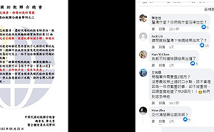 幼教總會稱新北餵藥案「烏龍」被圍剿 網嗆藥哪來的