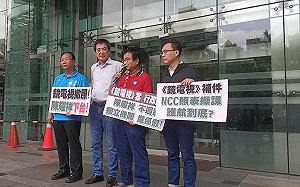 藍委抗議鏡電視審查黑箱  NCC安全門全上鎖擋人 