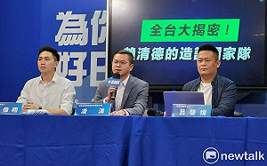 轟「造謠國家隊」操弄餵藥案 國民黨要賴清德出來面對 