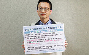 猴痘疫苗擴大接種  4大條件一次看！疾管署：7月初實施