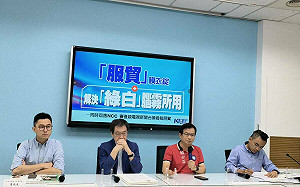 綠、白為服貿吵成一團 賴士葆：蔡英文說要公投廢ECFA有廢嗎？