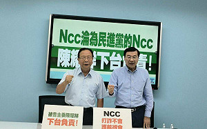 鏡電視上架闖關通過 藍黨團撂狠話：下會期拒審NCC預算 