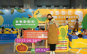 「食物歷險記」新北食農教育展 免費闖關拿好康 