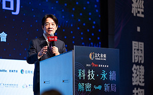 賴清德：淨零轉型應兼顧轉型正義、不讓貧富懸殊加大 