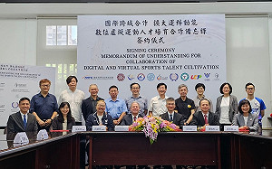 擴大運科動能！臺師大攜手國內各單位與美國學術電競聯合總會簽約