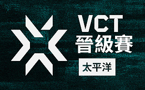 《特戰英豪》太平洋晉級賽開戰！ONE十搶一爭國際聯賽資格