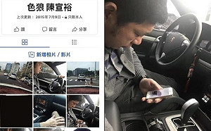 馮語婷公布NONO｢色狼相簿｣驚見高清正臉 網友：有這些照片怎麼賴