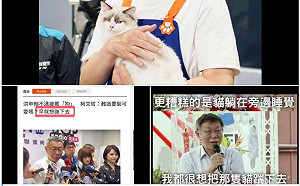 柯文哲抱貓救形象 翁達瑞酸蔣介石虛假宣傳後繼有人