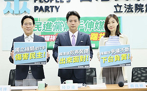 NCC通過鏡電視上架 民眾黨團斥：綠黑手伸媒體 陳耀祥下台、賴清德踹共