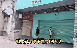 (影) 疫情後廣州「上下九」鬧區盛況不再 網友嘆：已經是經濟危機了!