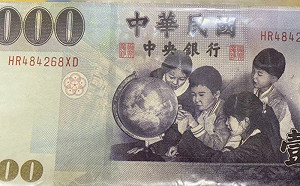 狂印1.2億「XD偽鈔」！一審主嫌遭重判6年