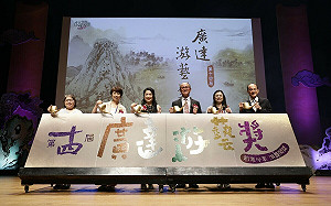 2023廣達游藝獎揭曉 高雄市成為本屆最大贏家 中學組、小學組雙雙奪魁 