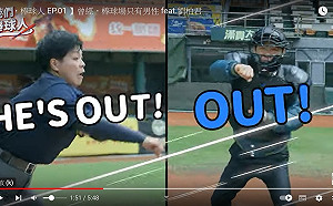 劉柏君稱賴清德：你很適合當棒球裁判 說什麼都有一半的人罵你