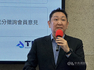 公私協力防制洗錢 第三方支付公會提4大自律措施