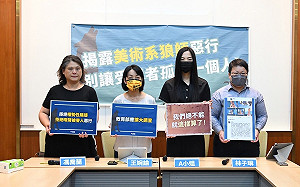 狼師橫跨多校性騷？王婉諭：要求教育部積極擴大清查