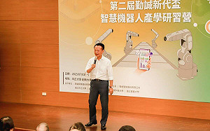 第二屆智慧機器人產學研習營開幕 翁盼學子留嘉打拚