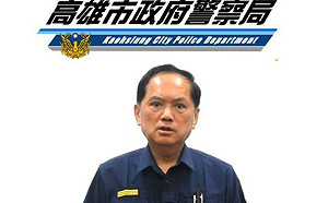 「驅趕」公園喝酒民眾用語不當 高市警分局長自請處分