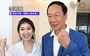 走訪南高藍立委參選人   郭台銘：以政黨輪替再次改革國家