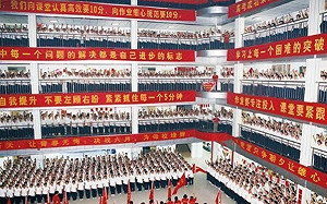 「投對胎」直接贏過九成對手? 「山河大學」引爆中國網民對教育不公憤怒