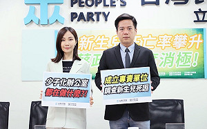 新生兒死亡率攀升 民眾黨團籲：成立專責單位調查