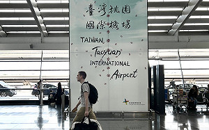 暑假出國注意！桃機旅運上看650萬人次  各航廈尖峰時段公開